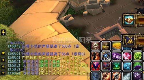 永恒之塔领奖台为何成顶级玩家血泪铸就之地？