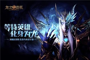 永恒之塔4.0深渊崛起，顶级玩家为何狂推龙神祭祀优化？