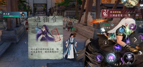 九灵幻境，低成本小哥演绎逆水寒手游新风采