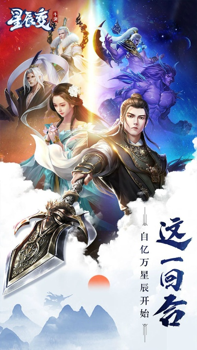 星辰变YY礼包还在派送？2025年独家秒领秘籍大揭秘