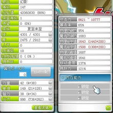 冒险岛单机版095，2025年独家秘籍，如何解锁传奇装备？