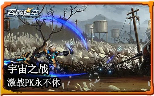 破解 CHD.SDO 空间裂隙，2025 苍穹猎人的 6 小时限时抢滩指南！