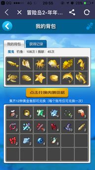 冒险岛霸主官网2025年独家深挖，你的终极游戏攻略库为何爆红？