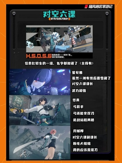 叶瞬光加盟虚狩，绝区零再迎战力新高峰