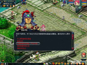 龙之谷官网隐藏入口？2025新服预约通道竟藏在这！