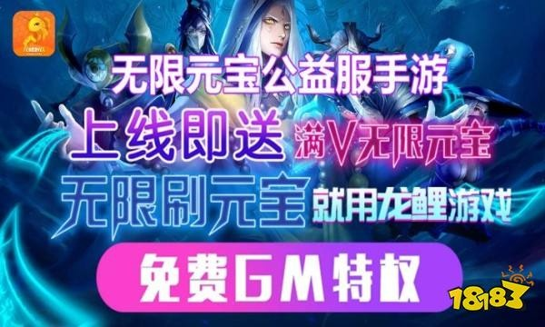 龙之翼返利网，游戏氪金党的救星还是陷阱？