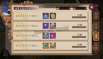 轻松解锁暗黑3国服资格，体验全新游戏魅力攻略！