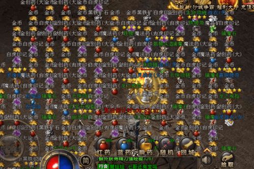 热血传奇1.85在2025年还有哪些神级玩法等你解锁？