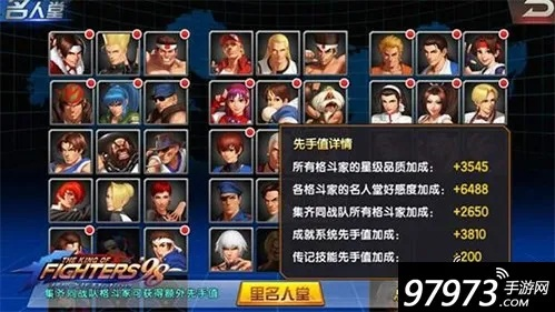 拳皇98终极对决全角色服饰图解+按键攻略速查手册