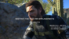 合金装备5：原爆点HARD难度极限速攻S评价攻略，解锁全新技巧！