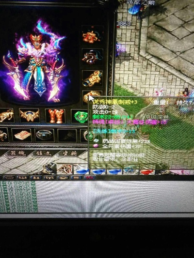 传奇归来刺客装备，2025神装如何瞬间秒杀PVP？