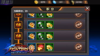 《讨鬼传终极》深度攻略：解锁故事模式全任务秘籍，畅玩新境界