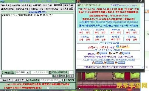 彩虹岛小草下载秘笈？2025专家首推方法！