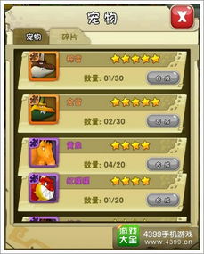 五星攻略揭秘！新超级马里奥U全流程通关秘籍大公开