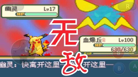 挑战升级！羊蹄山魂二周目新难度解锁，奖杯等你来拿