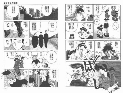 《全职猎人》连载悬念揭晓，富坚义博休刊内疚改写新篇章