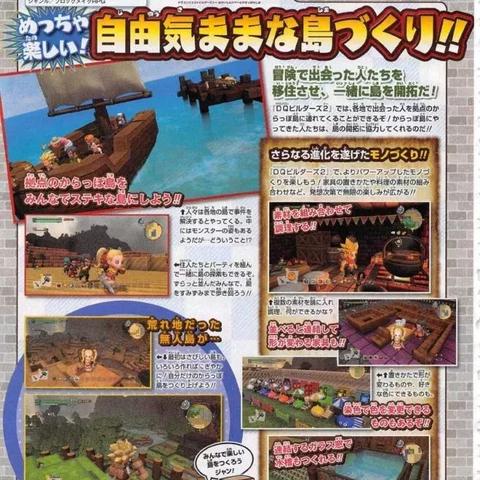 勇者斗恶龙10攻略：深度解析，高效通关秘籍大公开