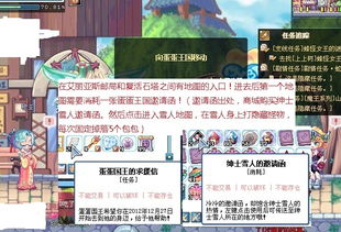 彩虹岛官方下载，2025安全获取的终极秘密？