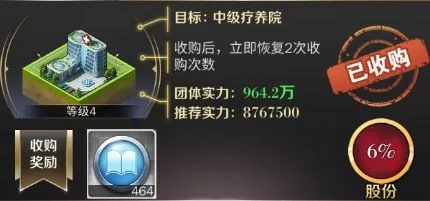 末日商旅2攻略：深度解析高阶贸易路线与财富倍增秘籍