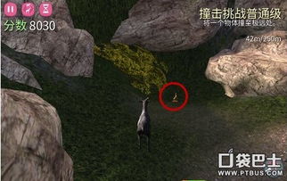 31金羊雕像攻略：揭秘《模拟山羊》收藏秘籍，轻松解锁！