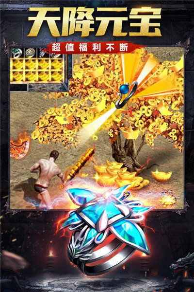 传奇世界客户端下载完整版2025，专家揭秘安全获取终极秘籍