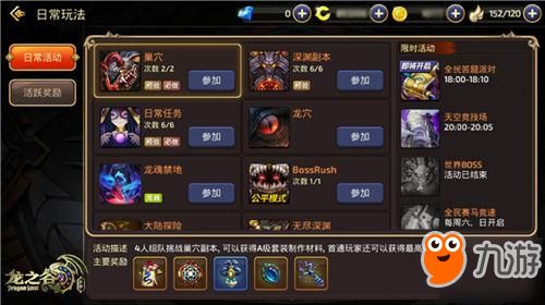 龙之谷韩服官网为何突现简体中文包？一线玩家亲解隐藏福利与实战红利！