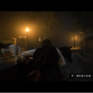 《荒野大镖客：救赎》剧情攻略深度解析，解锁全新游戏体验