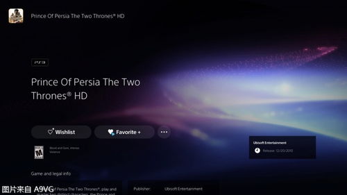 PS5即享PS3模拟乐趣：官方开发中，喜报！