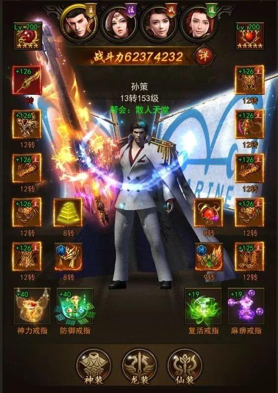 传奇2官网mir2.sdo.com，2025年战士霸服秘闻？高玩亲测实战突围术