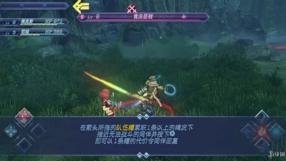 《异度之刃2》深度攻略：战斗系统全解析，新手必看秘籍！