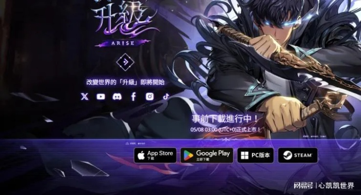 《我独自升级》觉醒必备！风灵月影修改器下载攻略揭秘新价值