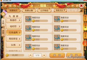 泡泡堂主页2025隐藏的终极秘籍？解锁玩家必知的宝藏入口！