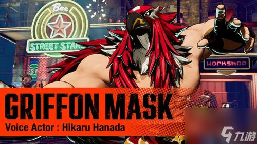 珍妮特连招攻略：深度解析《饿狼传说群狼之城》新技巧