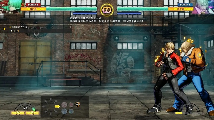 春丽版《饿狼传说》群狼之城火力连招秘籍大揭秘