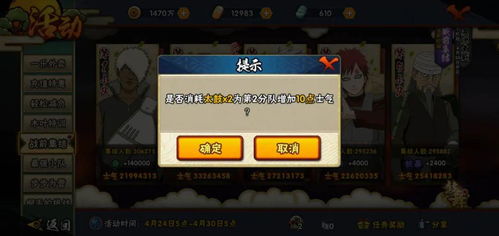 《夜勤人2宝库攻略》泰克高效打法解析，解锁全新战斗技巧