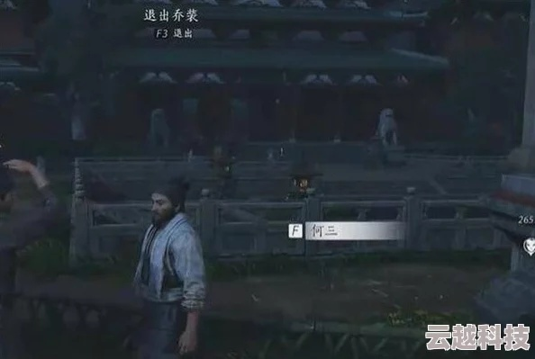 《燕云十六声》天陉众生全攻略：位置分享秘籍大公开