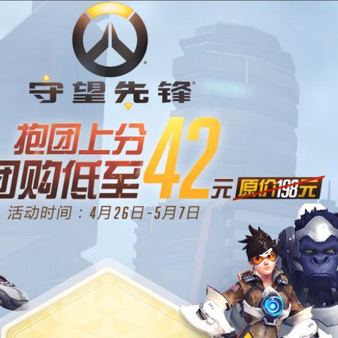 逆战未来排位赛，掌握上分秘籍，解锁人类胜利之道