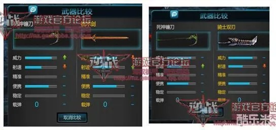 逆战未来死神镰刀：全面揭秘，未来战士新利器！