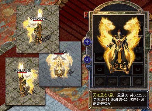 传奇续章至尊码真的免费吗？2025终极爆发行动解析！