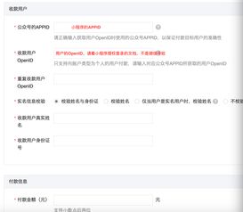 我的真实下载经历，如何识别官方链接避免血泪教训