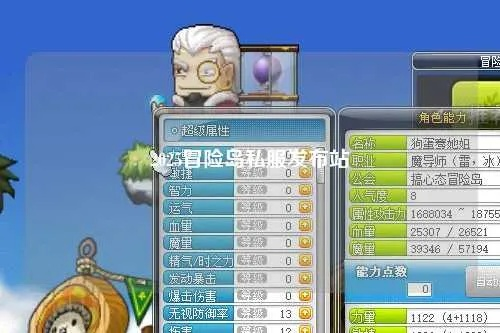 冒险岛补丁下载2025，安全高效获取终极方案大揭秘！