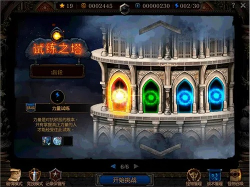 传奇之塔，2025年必知的终极奥秘如何解锁？