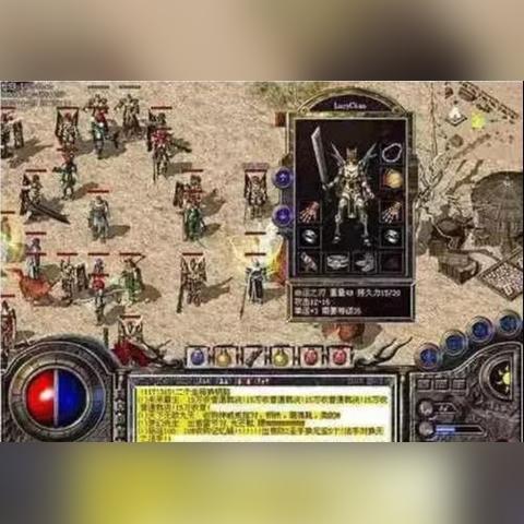 盛大热血传奇客户端下载，2025官方安全下载终极路径？