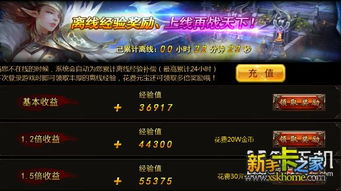 新热血英豪官网暗藏2025福利入口？资深玩家揭秘直通车攻略！