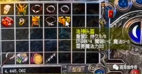 热血传奇官网紧急避坑！2025年玩家必知的三大隐秘入口