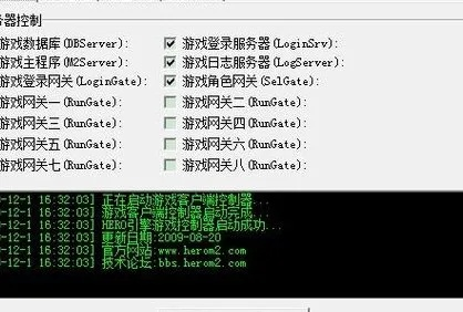 传奇服务端免费下载，2025年独家安全资源大曝光？
