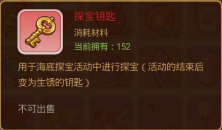 冒险世界终极宝藏，你找到过吗？