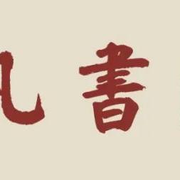 《半条命3》深度解析：沉浸式体验，揭秘全新游戏玩法革命