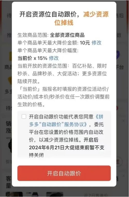 女装直播退货率高80%：吊牌难题与信任危机双重挑战