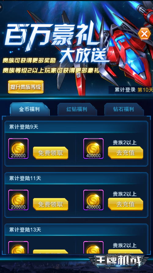 1.85客户端真相骨灰玩家必知的隐藏福利，你解锁了吗？